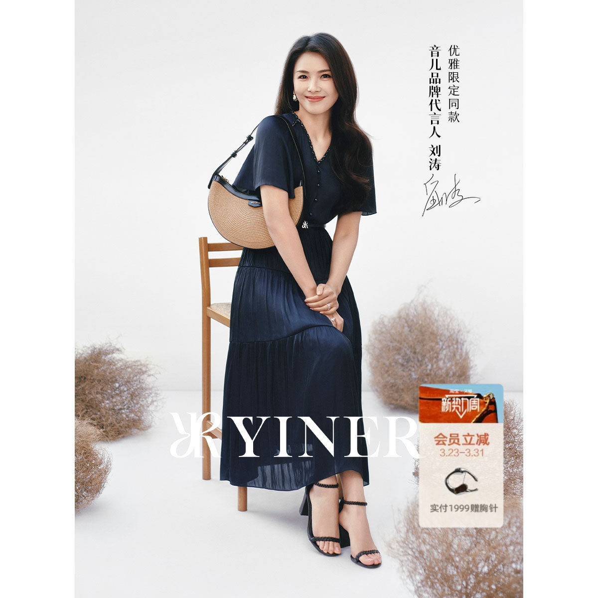 【刘涛同款】YINER音儿2025夏新款轻薄亲肤海岛丝缎荷叶袖连