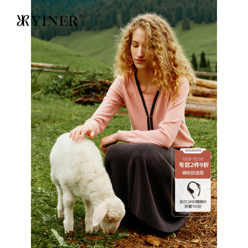 YINER音儿冬季法式撞色V领假两件羊毛羊绒混纺针织衫