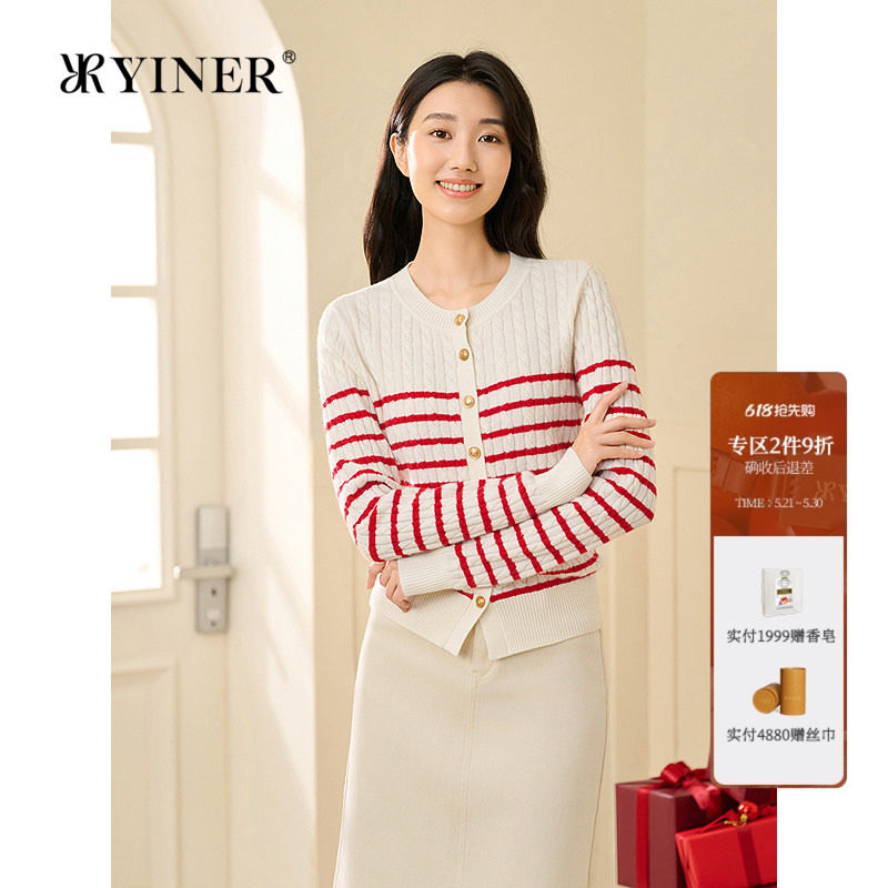YINER音儿2026春季新款时尚条纹单排扣阿拉善羊绒羊毛混纺针