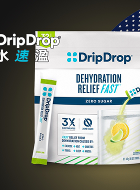 DripDrop 零糖电解质补水冲剂美国进口饮料控糖运动健身现货