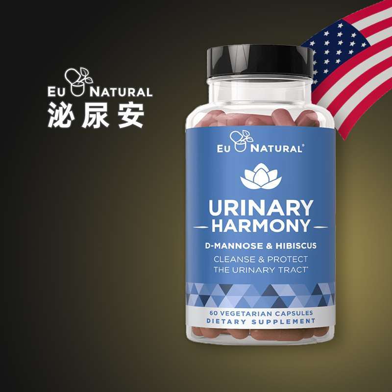 Urinary Harmony D-甘露糖泌尿PH值Eu natural洛神花Eu natural