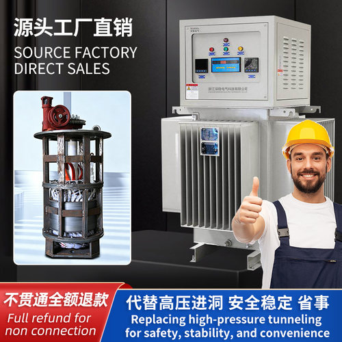 油浸式稳压器380v三相大功率包邮