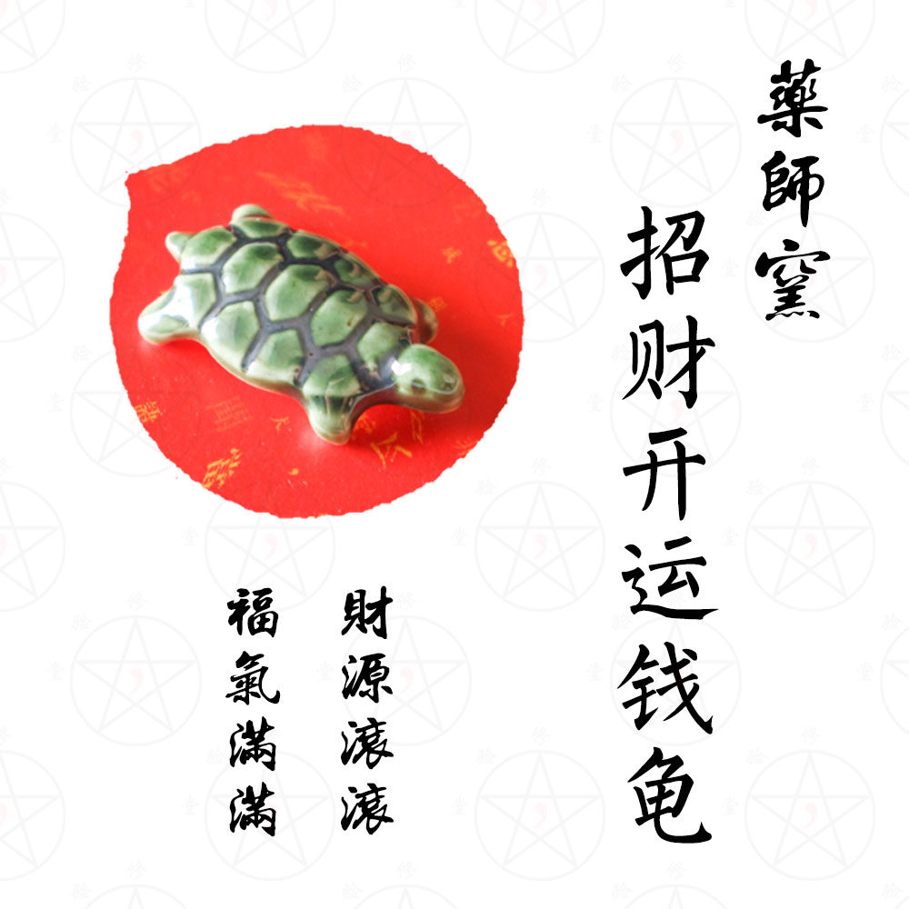 现货日本药师窑钱龟御守招财开运吉祥物金运金钱龟幸运平安护身符|msdalam kategori Aksesori/Barang Kemas Fesyen, hiasan - dari Buy2taobao.com untuk memberikan perkhidmatan ejen Taobao profesional membeli