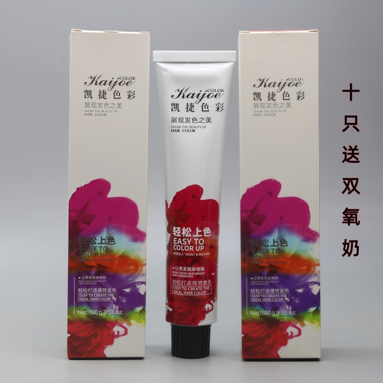 凯捷卡派无氨染膏盖白发