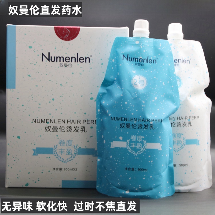 奴曼伦智能软化全程无异味