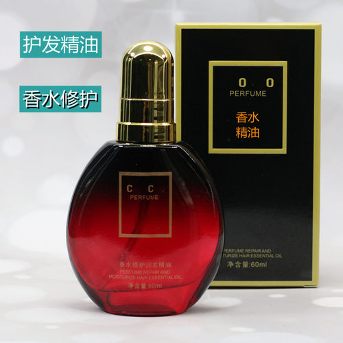 护发精油COCO晶钻免洗直发卷发烫染护发柔顺毛躁持久留香不油腻
