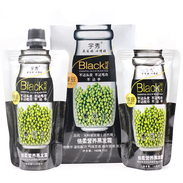 自然黑染发剂染发膏宇秀