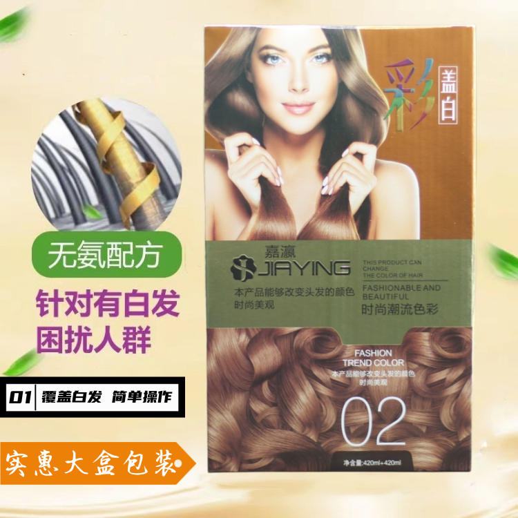 嘉瀛彩盖白染膏色泽好