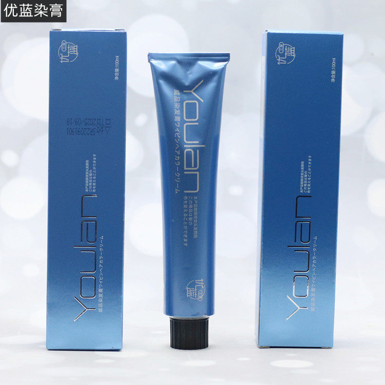 三荣优蓝染膏染发剂理发店专用染发膏焗油膏染发剂微潮网红冷棕