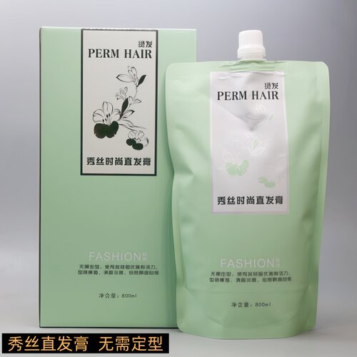 秀丝三合一直发膏免定型800M