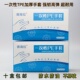 海德拉一次性TPE手套美发加厚加长优质餐饮食品卫生手套耐用不破
