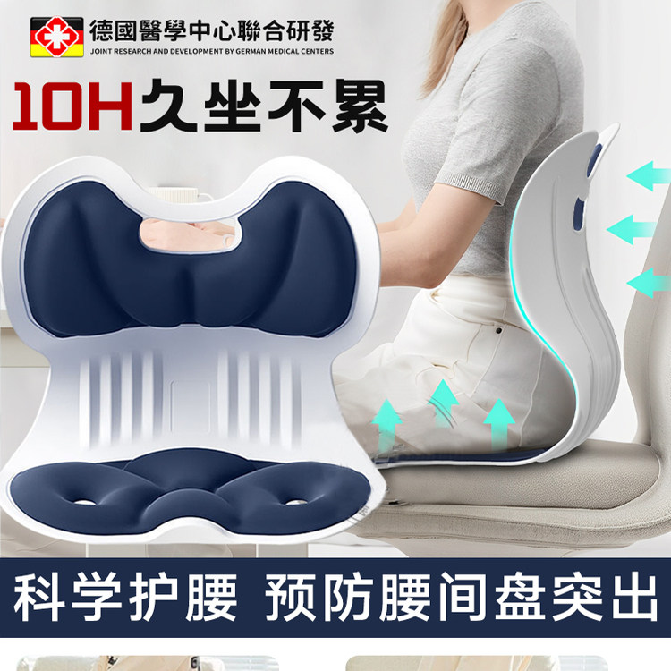 德国人体工学椅子办公电脑座椅舒服久坐不累靠背椅学生宿舍电竞椅,居家布艺,腰靠垫,淘宝优惠券,粉丝福利购,淘宝优惠卷