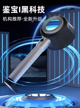 德国品质放大镜100倍维修鉴定