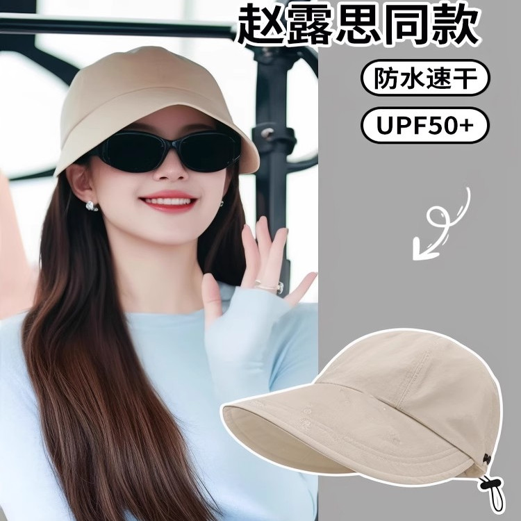 赵露思同款渔夫帽户外防晒帽
