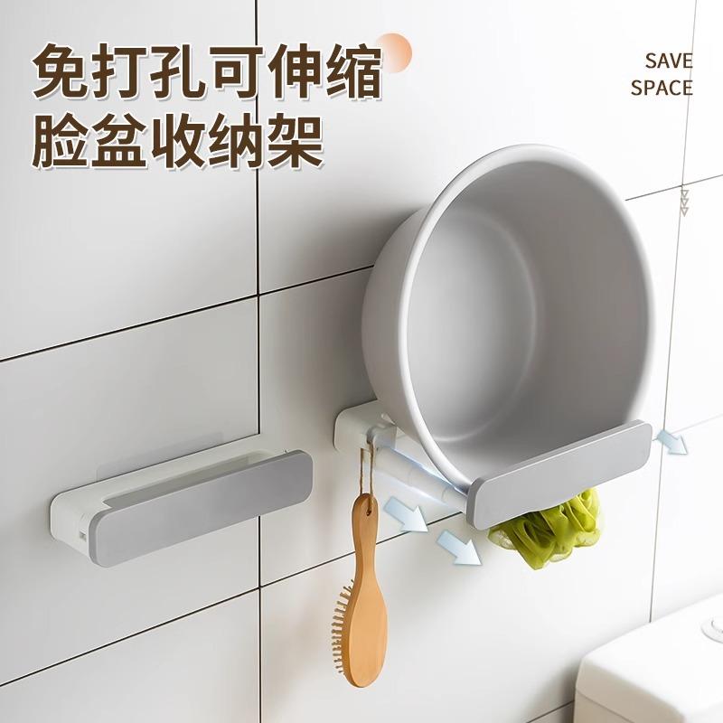 免打孔可伸缩脸盆收纳架