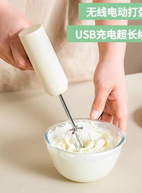德国KGL电动打蛋器家用小型充电型不锈钢奶油打发器手持式打蛋机