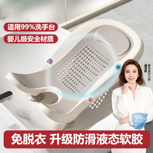 新生婴儿洗屁屁神器女宝宝洗屁股支架儿童冲洗pp躺托男孩洗臭臭盆