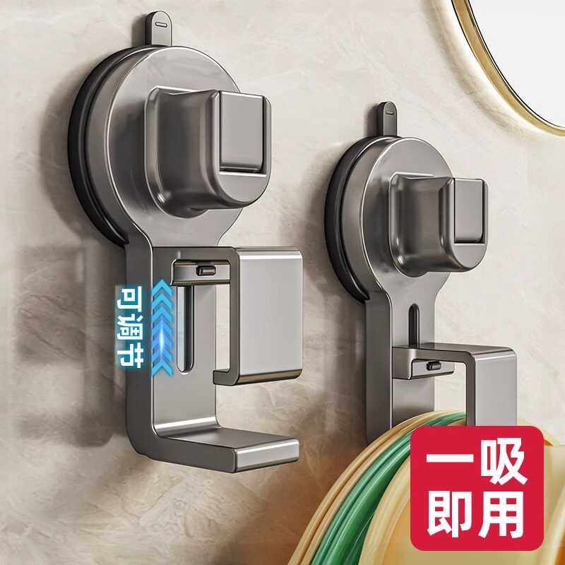 德国品质吸盘脸盆收纳架挂钩浴室盆子卫生间置物架免打孔厕所挂盆,家庭/个人清洁工具,脸盆架,淘宝优惠券,粉丝福利购,淘宝优惠卷