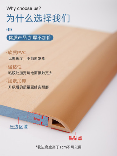 午羊宠物地垫地毯收边条扫地机器人爬坡条过渡条