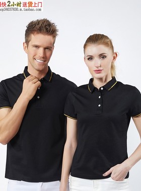 翻领t恤定制聚会服印logoYHC-95158半袖POLO衫男女厂服定做 黑色