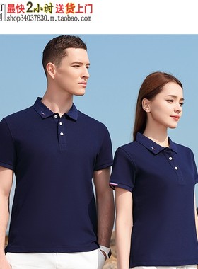 YK291藏蓝色POLO衫海岛棉铜氨纤维珠地200克生产厂家舒爽亲肤职场