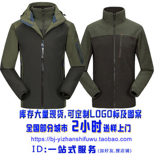 高档深绿色印字刺绣工作服冲锋衣