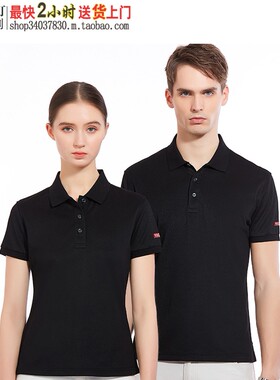 衫工厂96908黑色冰氧吧来料加工T恤衫职业服刺绣LOGO定做立体标