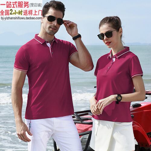 MLD1901酒红色 男女士夏季短袖翻领polo衫定制广告衫工作服印logo