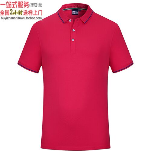 MLD1905酒红色翻领180克欧根棉短袖潮流新款polo衫定制厂服印logo