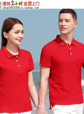 YK291红色T恤衫200克海岛棉铜氨纤维珠地专属中国红POLO保罗衫