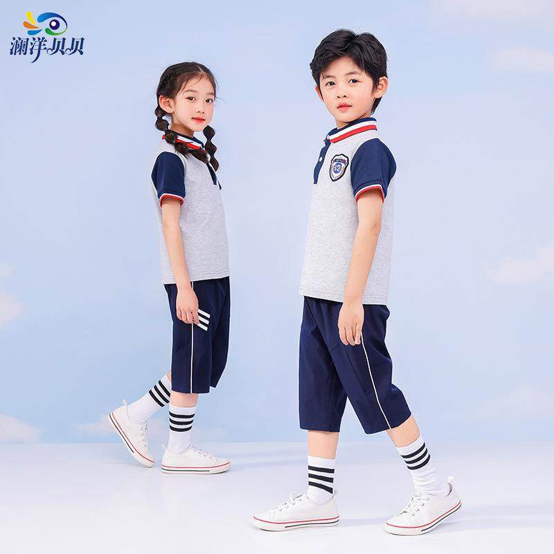 澜洋贝贝小学生校服初中生春夏季幼儿园园服中学生班服套装潮