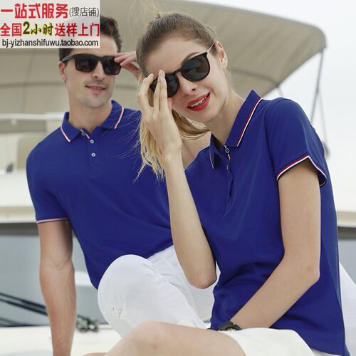 MLD1915宝蓝色短袖t恤翻领polo衫夏装新款定制工作服广告衫印logo