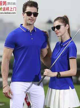 MLD1807宝蓝色 赛洛纤维男女士翻领短袖polo衫定制运动服团建绣印