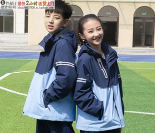 中小学生冲锋衣校服男女生两件套初中班服园服可拆卸内胆XF18定制