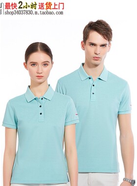 衫工厂96908浅豆绿色冰氧吧T恤衫定做厂家工作服短袖体恤衫高档