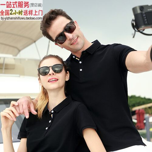 MLD1907黑色短袖t恤翻领潮款夏装polo衫定制文化衫工作服印图logo