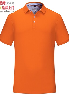 MLD1916桔红色短袖t恤翻领新款polo衫夏装定制工作服广告衫印log