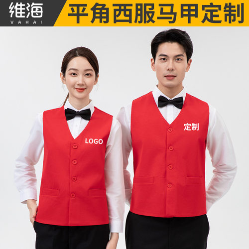 超市购物收银员导购马甲KTV服务员工作服马夹公益活动背心印logo