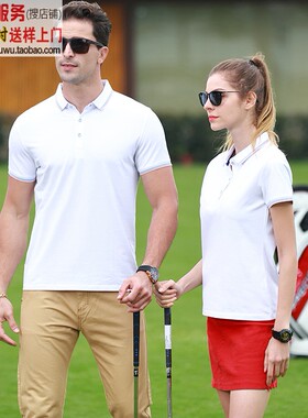 MLD2758白色 韩领名匠优品纯棉POLO衫翻领短袖定制学生服印图logo