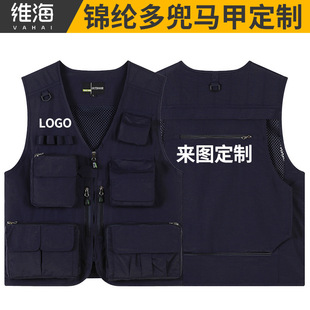 高端工装马甲工作服钓鱼摄影活动多口袋背心应急管理工装印字logo