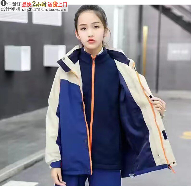 TL211 AUTUMN AND WINTER FLEECE SPORTS THREE-PIECE SET STUDENT SCHOOL UNIFORM JACKET WARM 3-IN-1 DETACHABLE CROSS-BORDER