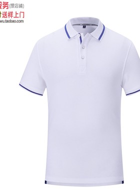 厚YK251白色T恤衫定做厂家代理纯棉短袖男青年女青年工服半袖纯棉