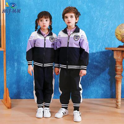 澜洋小学生校服幼儿园园服春秋棒球服套装英伦风学院初中班服