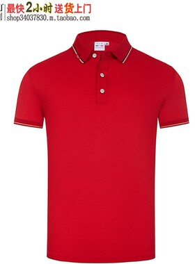 衫工厂96158红色酷爽丝光珠地志愿都党建团建大红T恤衫拓展T恤衫