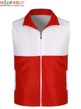 LS-0103水蜜桃桃皮绒双层复合反光拉链马甲(2)定做印LOGO图 红色