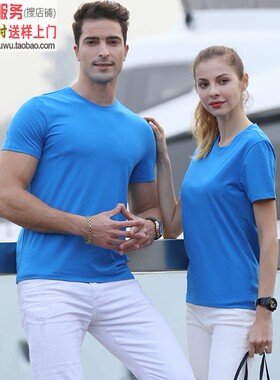 MLD8001彩蓝色 欧根棉圆领短袖POLO衫团购定制班服队服刺绣印logo