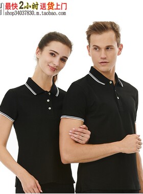 衫工厂99058黑色短袖加急订做LOGO刺绣设计翻领教育培训商务会议