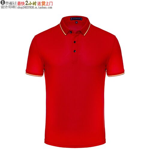高端polo衫定制YHC-95128男士T恤订做同学聚会服定做刺绣文字红色
