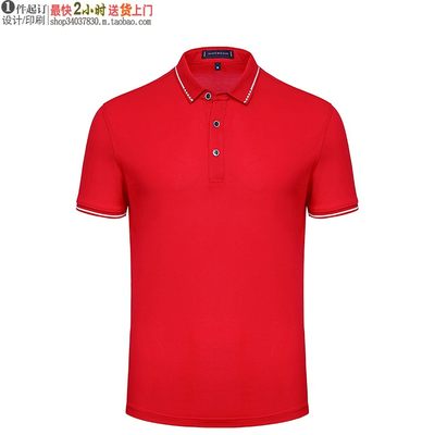 工作服短袖T恤定制YHC-95258印字logo快递员衣服夏季装便利店红色