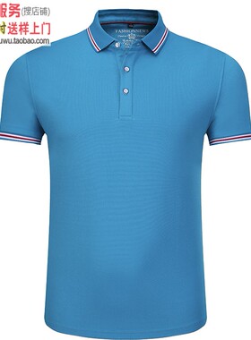 MLD1807孔蓝色 赛洛纤维男女士翻领短袖polo衫定制广告衫厂服印字